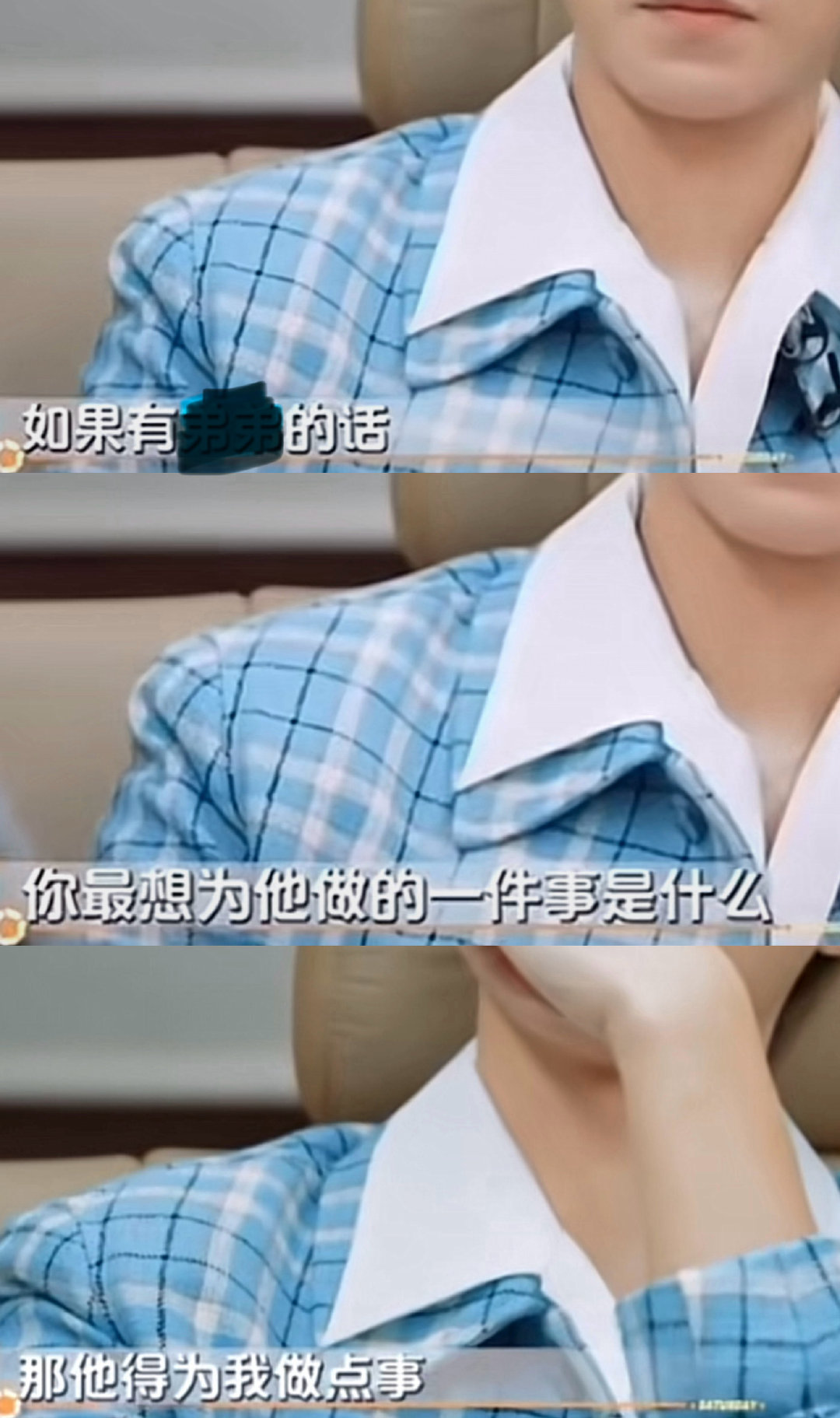 时至今日也觉得小凯凯这句话是拯救所有东亚原生家庭的良药苦口 成年后只要把“那他们得为我做些事”牢记心中 什么二胎家庭 重男轻女 生而不养 打击教育 道德绑架 冷暴力 情感忽视等等等等 都过眼云烟了 没有为你付出过的人得不到你的任何价值 包括你的情绪价值 ​