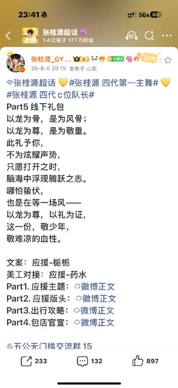 师承清明谷雨卡宴凶猛宾利冷漠