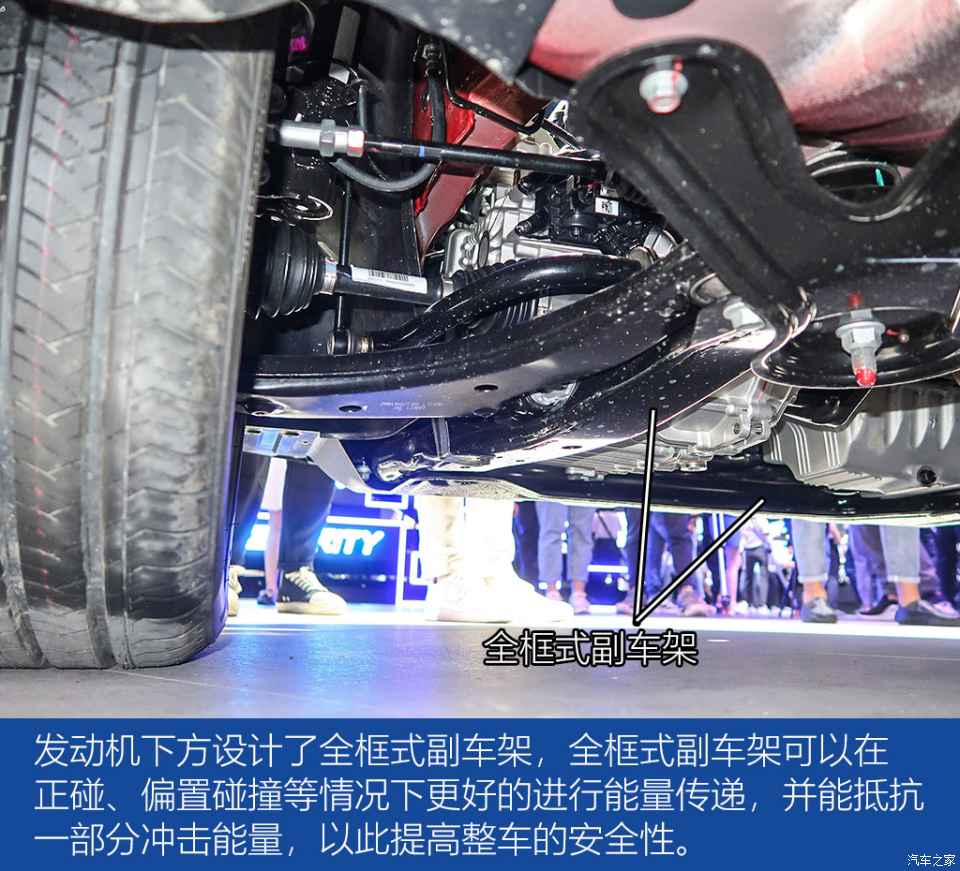 國產中大型SUV新銳 江淮嘉悅X8底盤解析-圖5