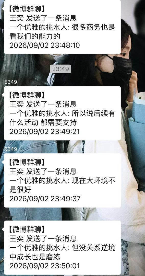 很难不让人联想到双人…妈妈妈咪不管怎样 只要有双人 我都狠狠支持！[给力][加油] ​