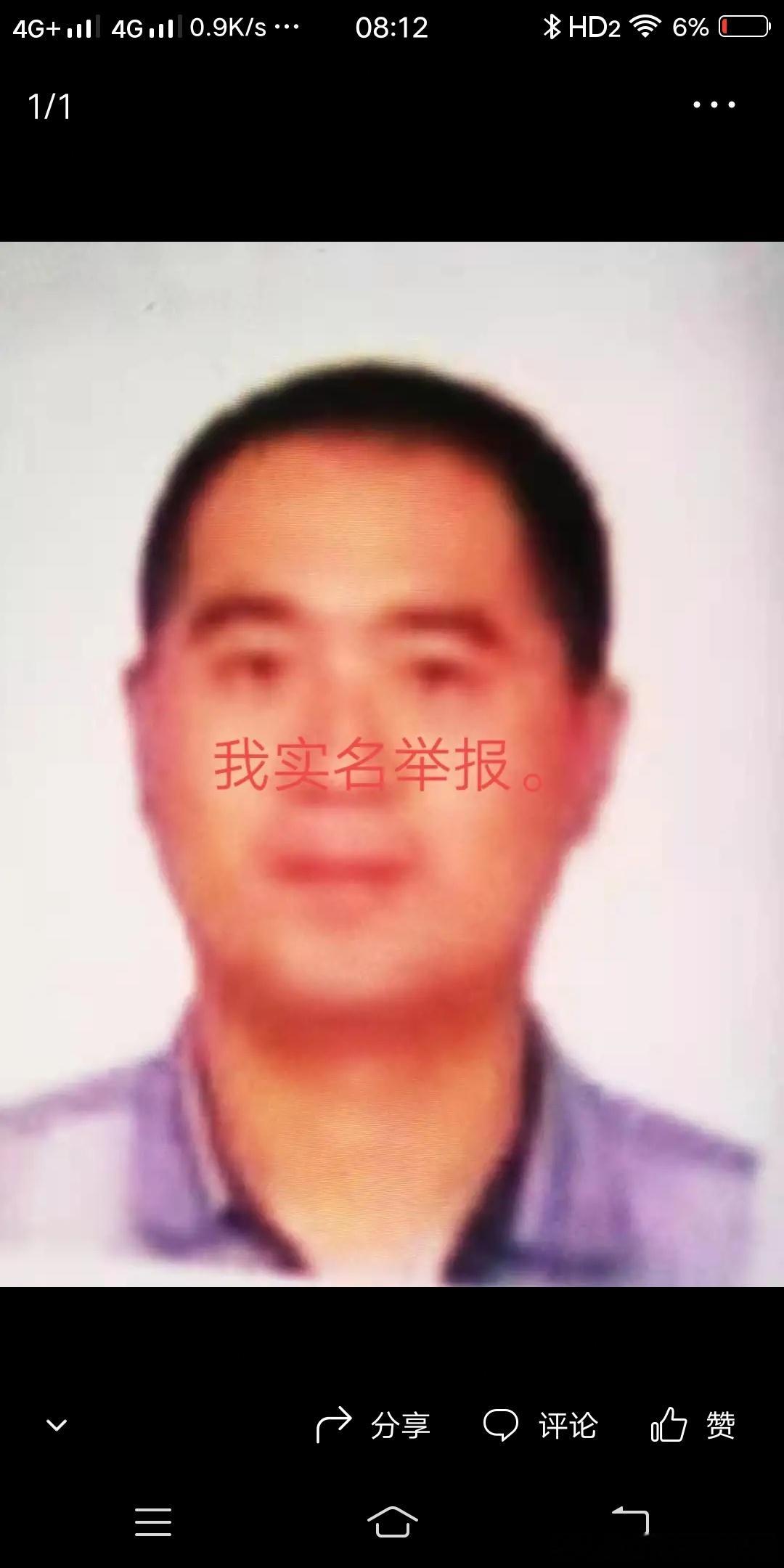 太缺德了，青岛市城阳区市场监督管理所的赵凡及其母亲高兰萍太缺德了。高兰萍早年出嫁外村，不养老人，交给我赡养，我是老人侄子，并签有赡养协议。拆迁了，跑到家里认亲来了，赵凡多次带领社会社会人员对我进行污蔑陷害，骂我偷钱收租子。扬言把我送进去，态度嚣张，手段卑鄙。我养老人多年，承担各种 ​