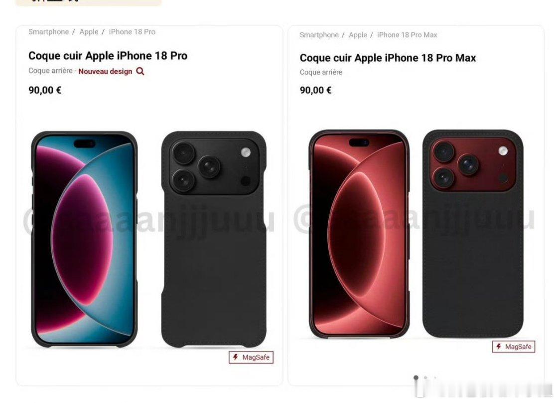 #iPhone18ProMax手机壳曝光#
iPhone18 Pro Max手机壳模具提前泄露✨
网传新增深樱桃红色，镜头模组开孔巨大，边框更窄，灵动岛尺寸缩小。
 
外观改动不算颠覆性，重点升级大概率放在影像方面，传闻Pro Max会上可变光圈主摄。
 
❗提醒：均为供应链爆料，一切以苹果9月发布会为准，不要盲目提前买手机壳 ​