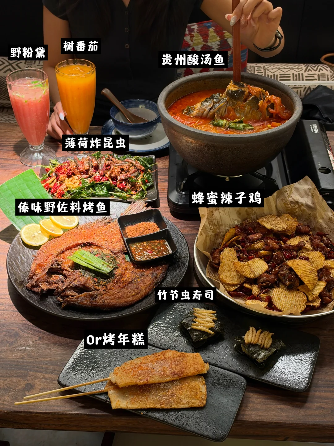 分享在天河喜欢的平价云南菜