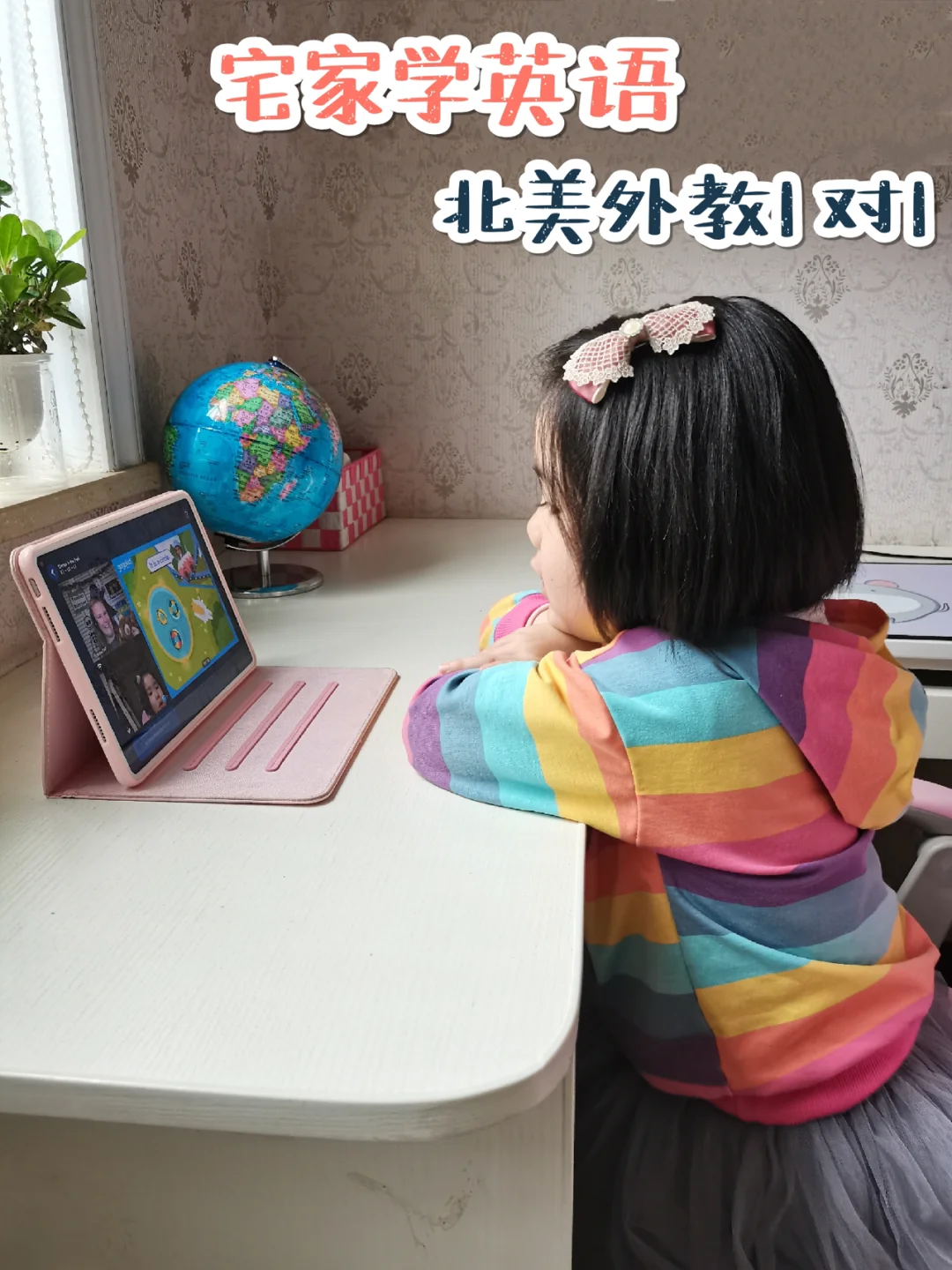 哑巴英语？在家也能1对1学美式英语❕