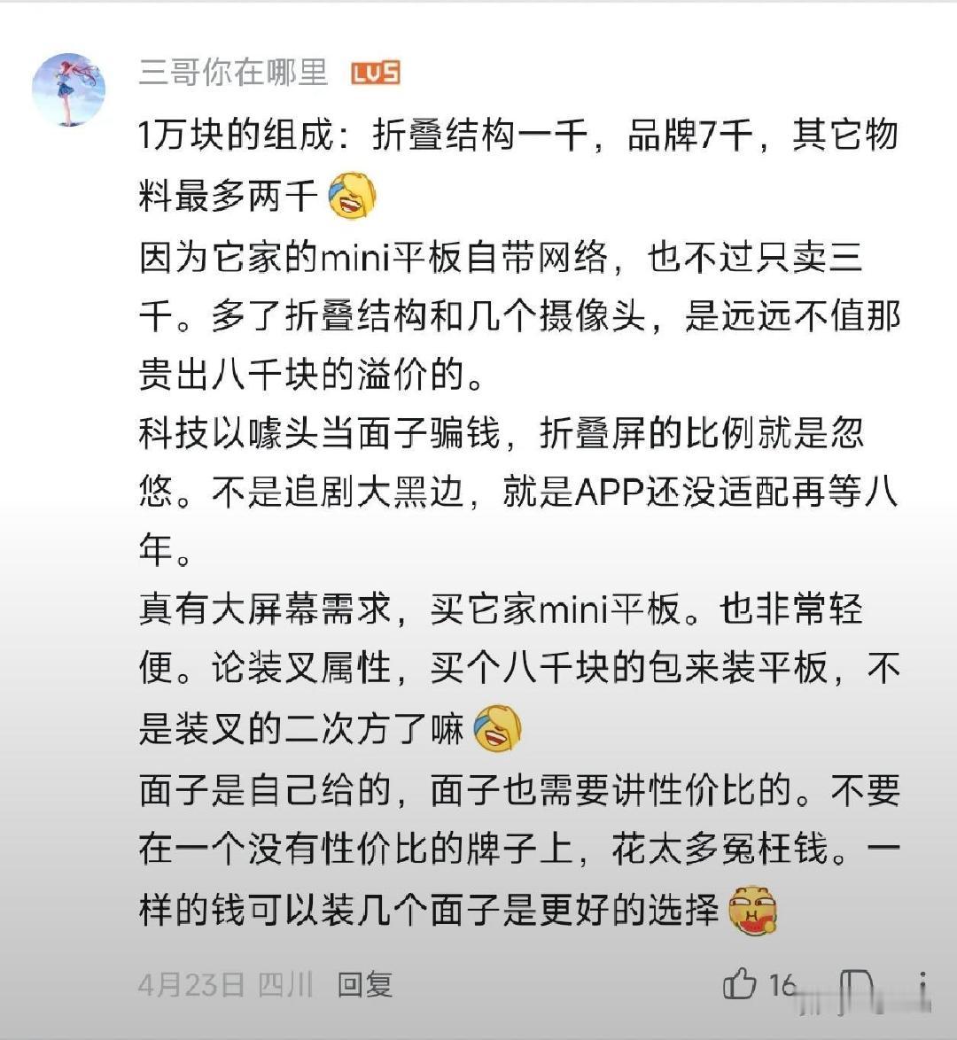 别说，9月可精彩了。 ​