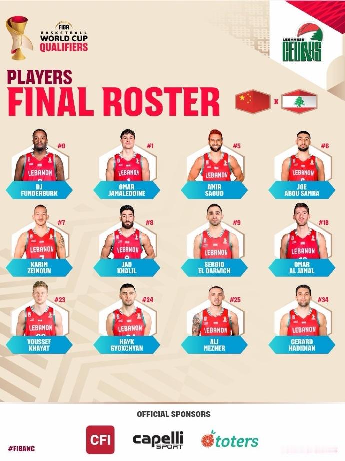 今晚19:30，男篮世预赛，中国将主场对阵黎巴嫩。 FIBA官网更新中...