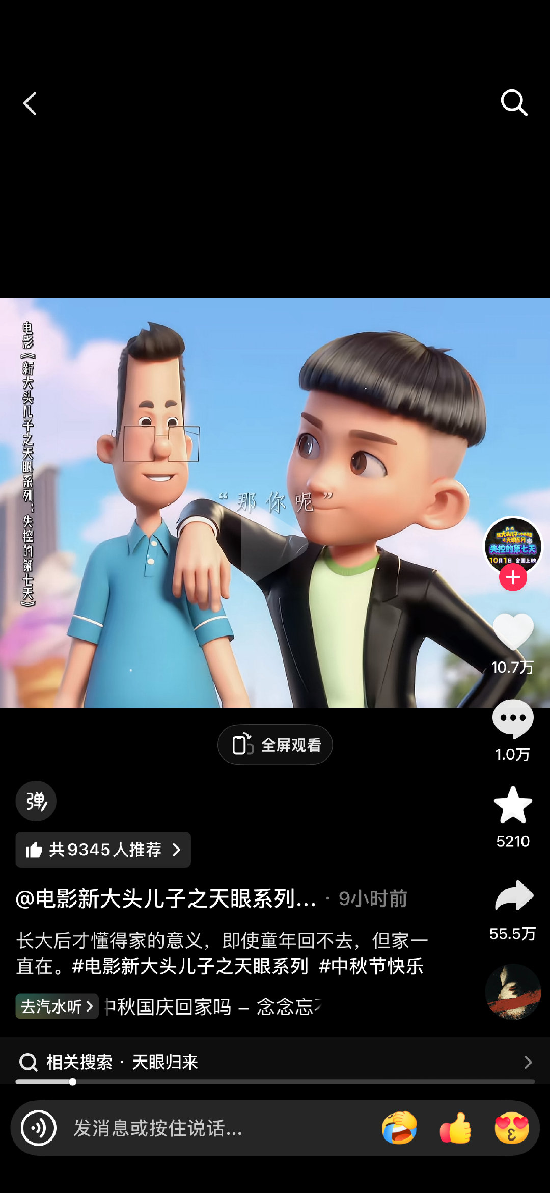 凭什么大头儿子长大了那么丑啊 ​