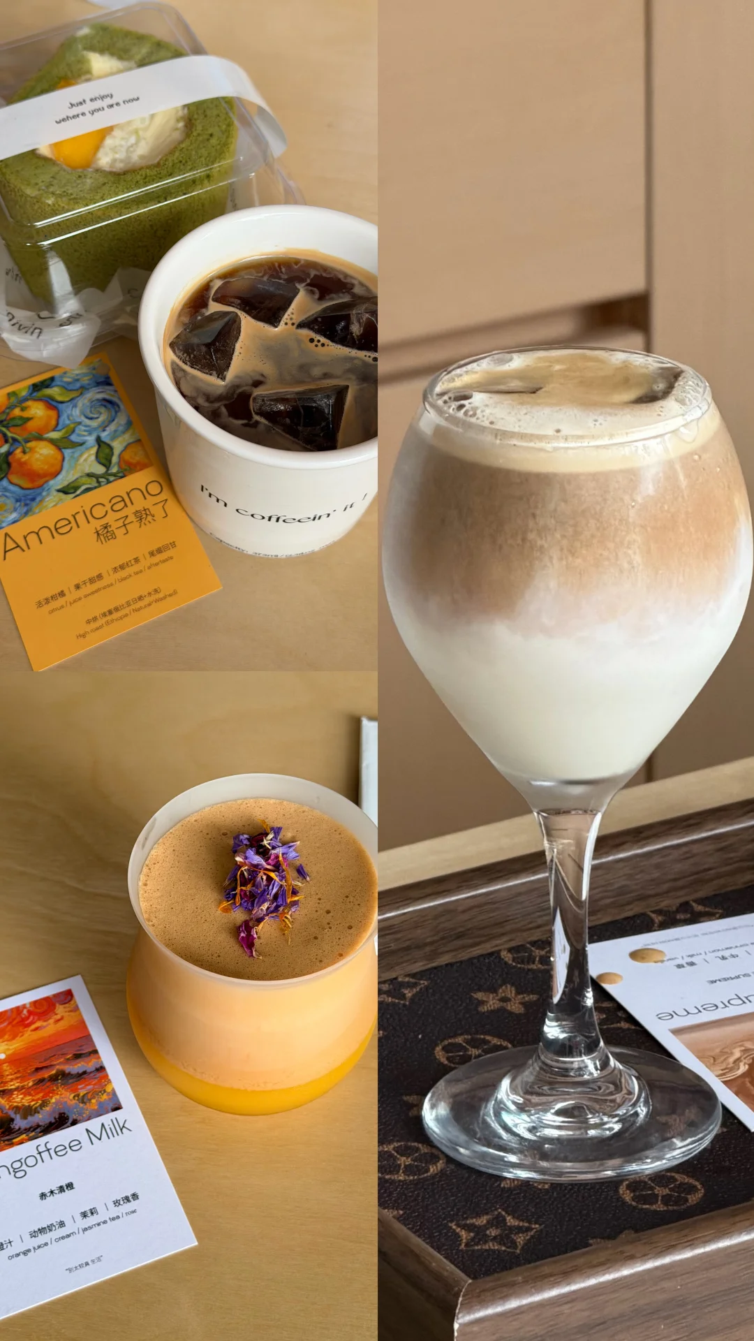 三亚又新开一家咖啡店了！！