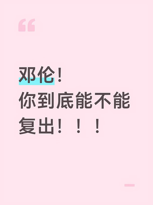 此后再也没有遇见过像你一般的人