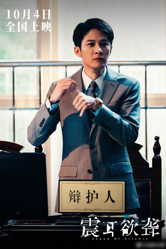 檀健次拿金鸡奖影帝提名，我不意外，意外的是他为了这部戏提前三个月把自己练成了半个哑巴。
《震耳欲聋》里他演个手语律师，全片三成对白全靠手比划。导演要求法庭戏嘴上一套词、手上一套词，左右脑同时打架。他练到肌肉记忆，手速快到能跟聋人现场吵架。
开拍前还去地摊所蹲着学写诉状，又跑到郊外聋人咖啡厅傻坐一