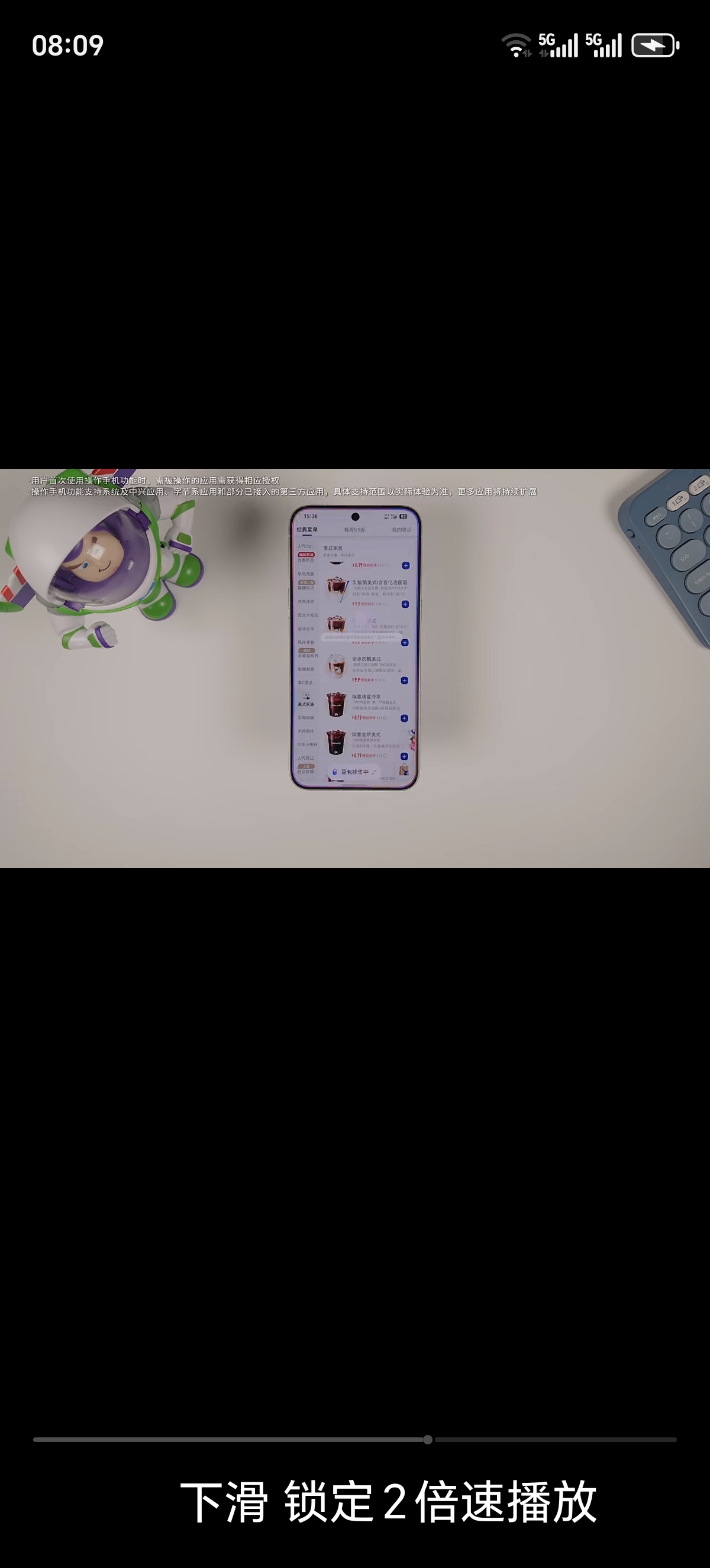 “豆包手机”正式发售，这款大家俗称豆包手机的努比亚NaviX Ultra，定价5999元起。
新机最亮眼的设计，就是内置豆包AI助手，机身侧边配备独立AI按键。按下按键，完成指纹核验，就可以直接发出指令，让手机跨应用自动执行任务。不用反复切换各类软件，一句话就能同时处理多项事务。
手机提供四款配色，