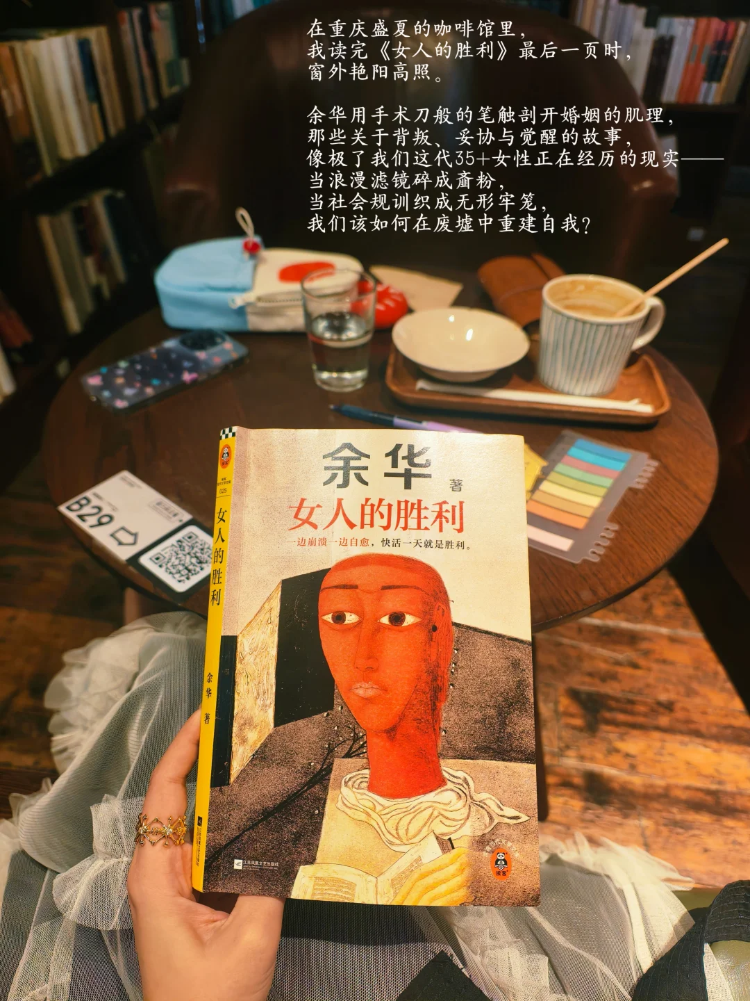 “男人的誓言和狗叫没有什么两样。”