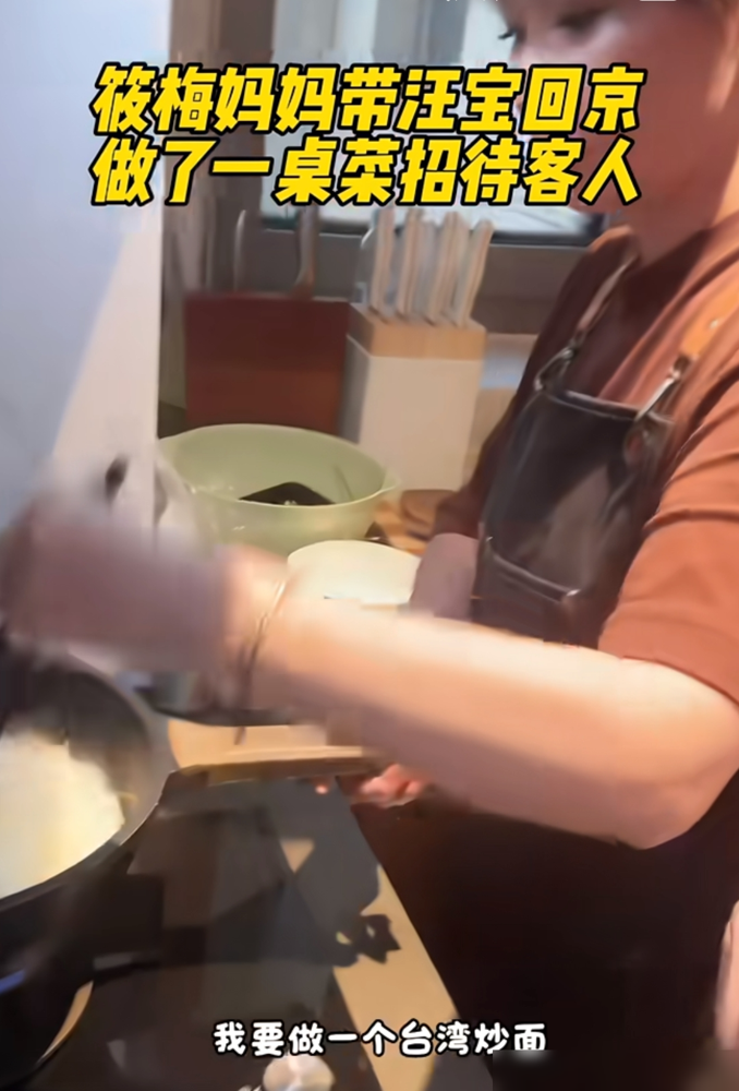 汪小菲手机里那张照片，岳母在台北厨房给俩孩子炖汤，灶台上摆着四菜一汤。张兰直播亲口说的，亲家母特别好，实干型的，不张扬，闷头干活。北京这边，马筱梅母亲拎着菜进门，直接进厨房掌勺，小玥儿箖箖的饭她全包了。保姆小杨阿姨打下手，张兰在客厅陪着，没红过脸。这重组家庭最难的关，不是钱，是两家老人坐一张桌上不别