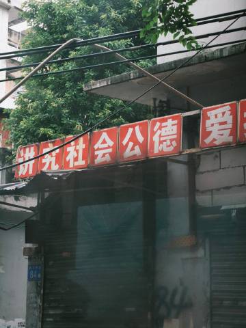 胖子娘就算只在广州停留不到24h也不会放过胖子来时路 今天的广州一点都...