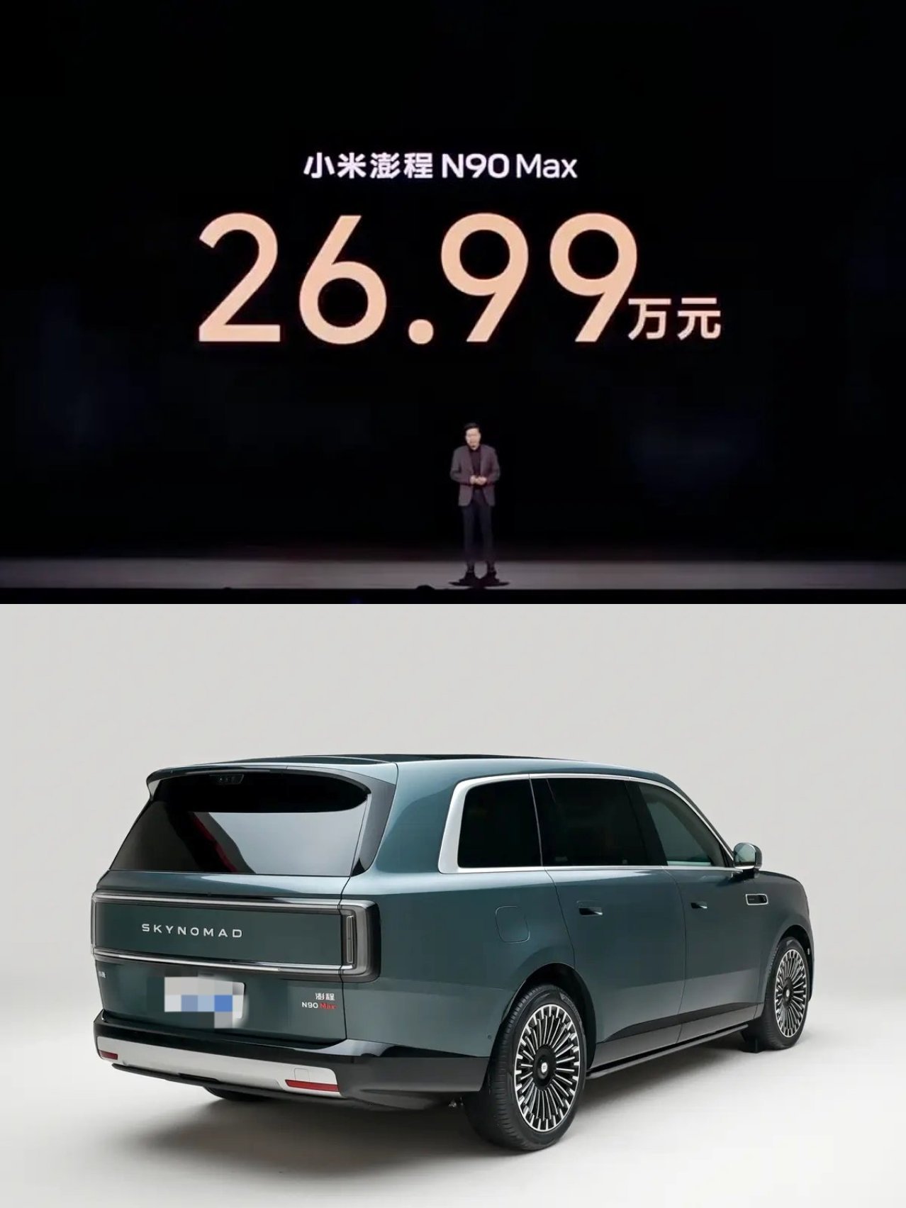 40 万旗舰体验干到 30 万！小米澎程对标理想问界，到底卷在哪？