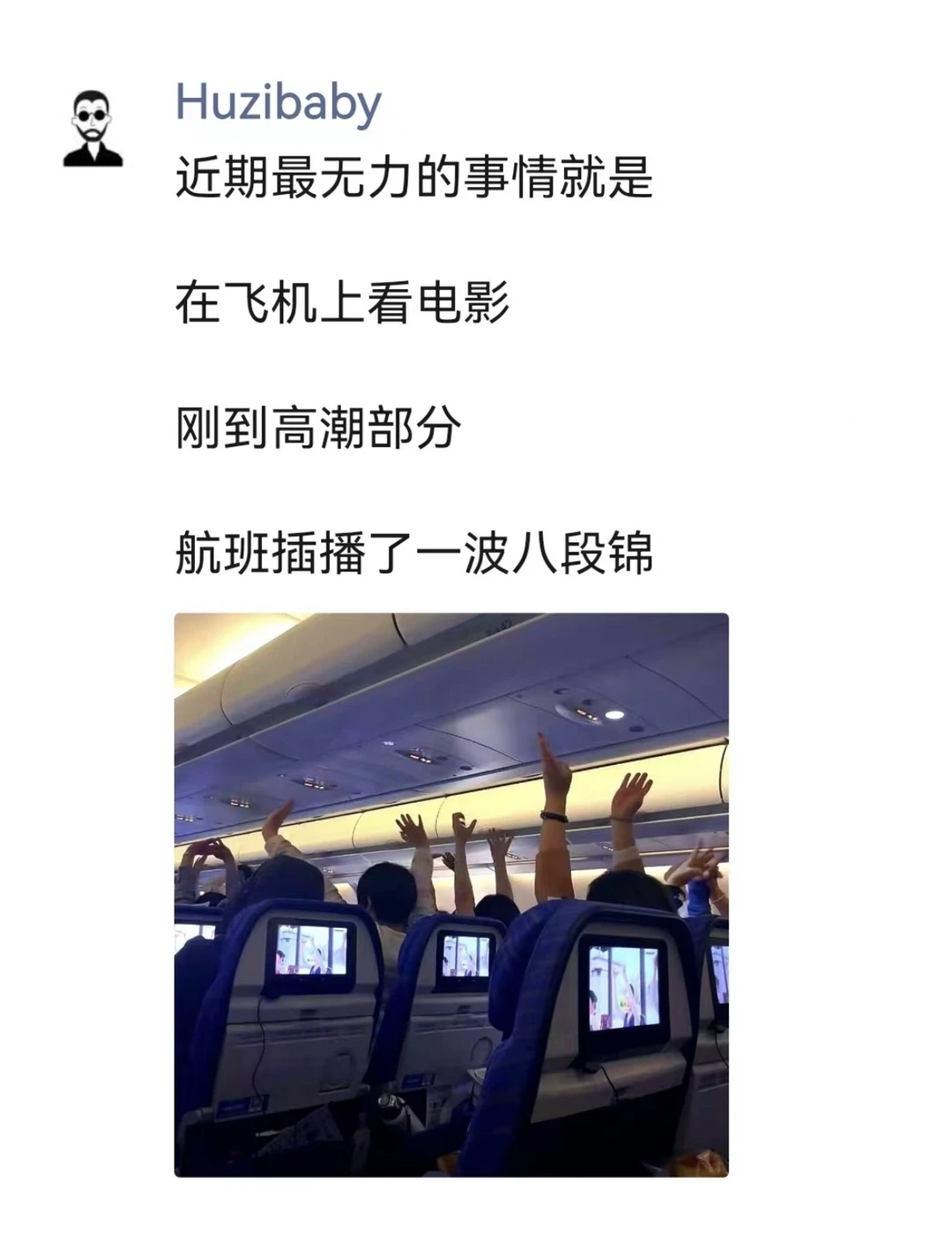 给老外带来的文化震撼