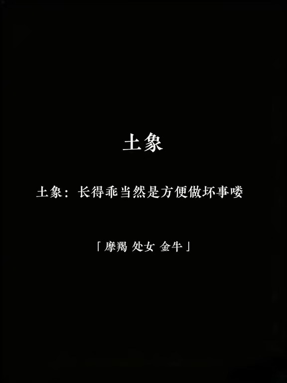 他们夸我乖的时候，我都在偷笑。来之前我以为乖是夸人，直到被人当着一屋子人的面这么夸，才反应过来那词儿有多轻。乖这字，夸出来的时候往往省了主语。省略的主语一般是省事、不添乱、好招呼。听着像表扬，落到耳朵里怎么那么像被归了类。最难得的是后来我想通了：被人夸乖不亏，亏的是把这两字当了真，往后每回都想先问问自己配不配得上。生活碎碎念