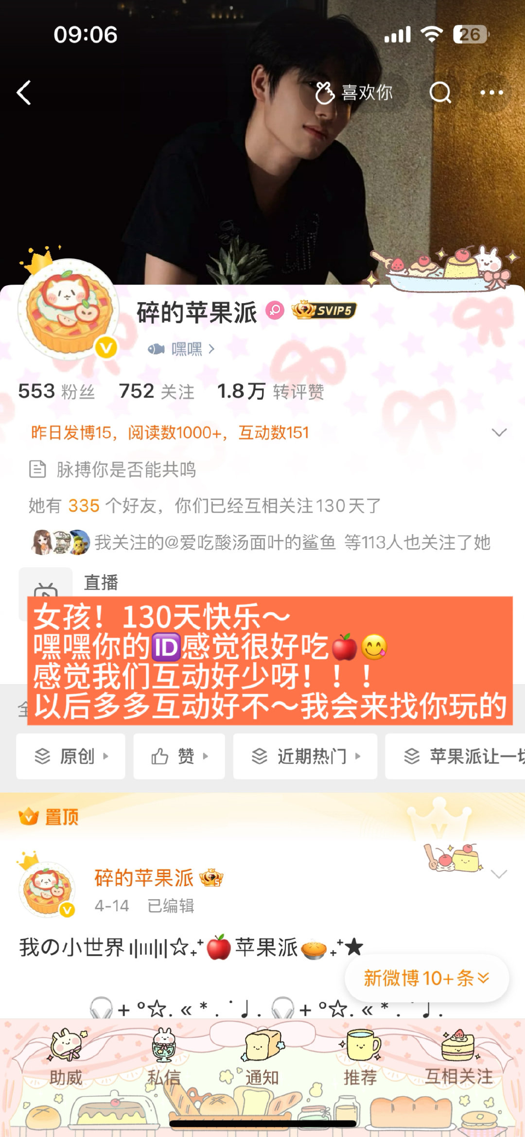 第二波嘿嘿！我来了[努力]​