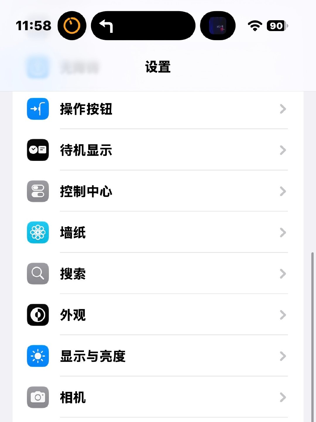 iPhone 18 Pro的三个实时活动
日常用着你们觉得实用吗？ ​