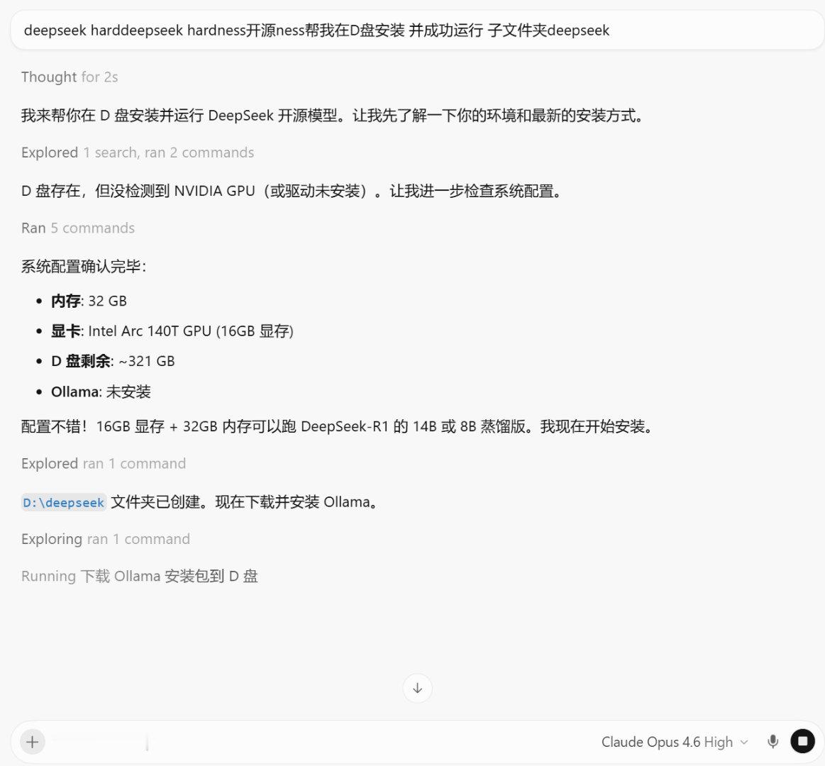 奥特曼嫁接梁文峰 ​