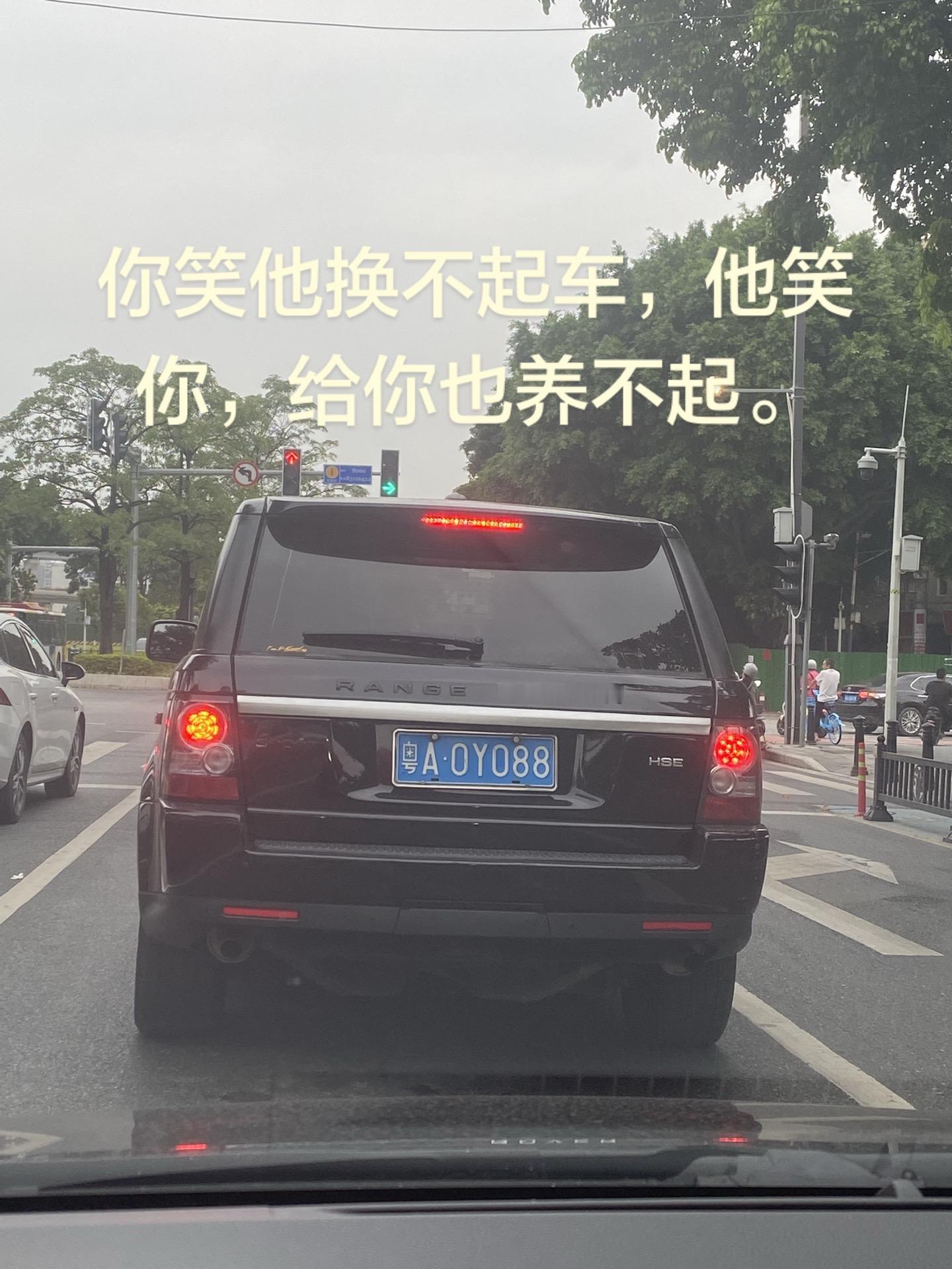 路虎揽胜