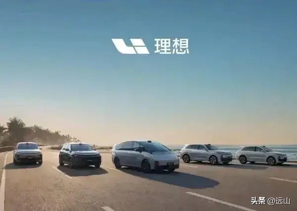 专家说：未来的新能源汽车只剩下5家：
1：小米汽车（代表北京）
2：问界汽车（代表重庆）
3：比亚迪汽车（代表深圳）
4：理想汽车（代表常州）
5：蔚来汽车（代表合肥）

从整车到电池，理想以整零协同打造更强产品力

当下新能源汽车行业竞争，已从单一硬件参数比拼，升级为整车体系能力的较量。针对行业整