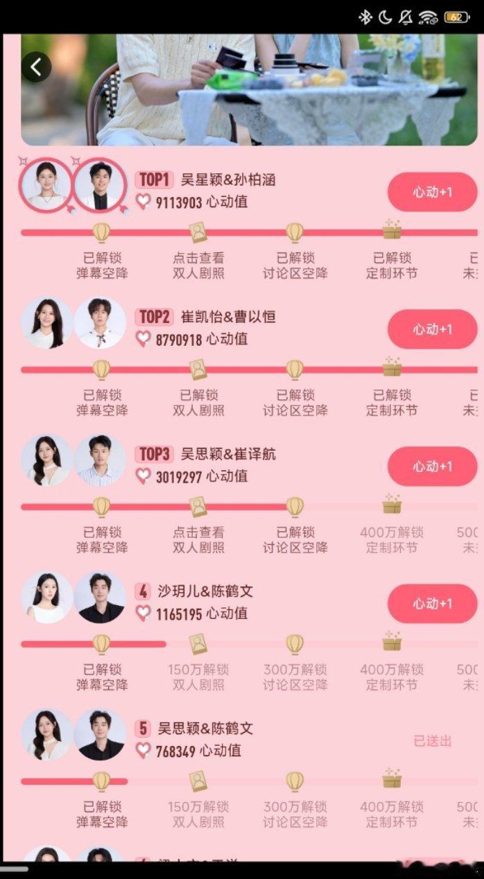 #思文cp[超话]##思文cp[超话]# 📣📣📣‼️‼️‼️‼️‼️‼️请节目组正视思文50w空降弹幕福利❗❗❗请节目组正视思文50w空降弹幕福利‼️‼️‼️​