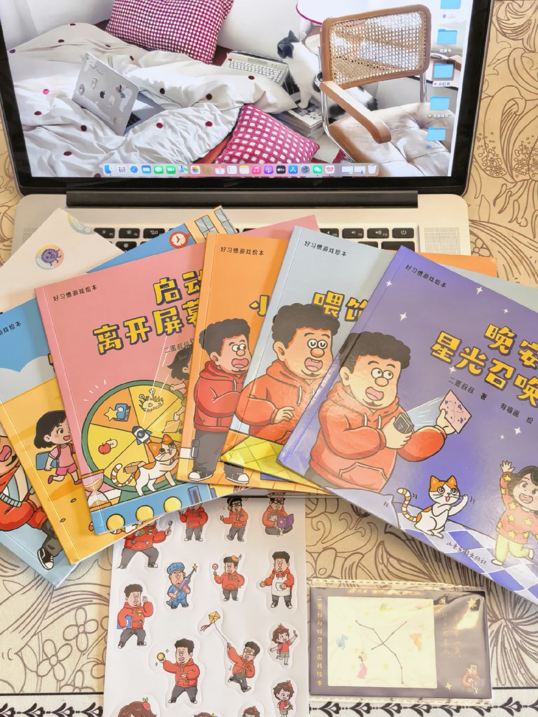 专治低龄段各种不服，这套书把规矩变成游戏