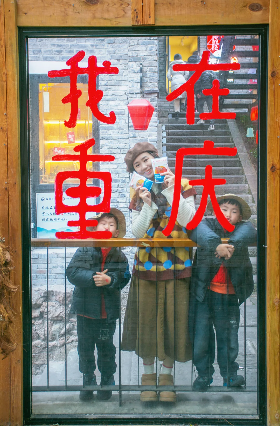 重庆亲子游，3天该去都去了！丝滑攻略来啦