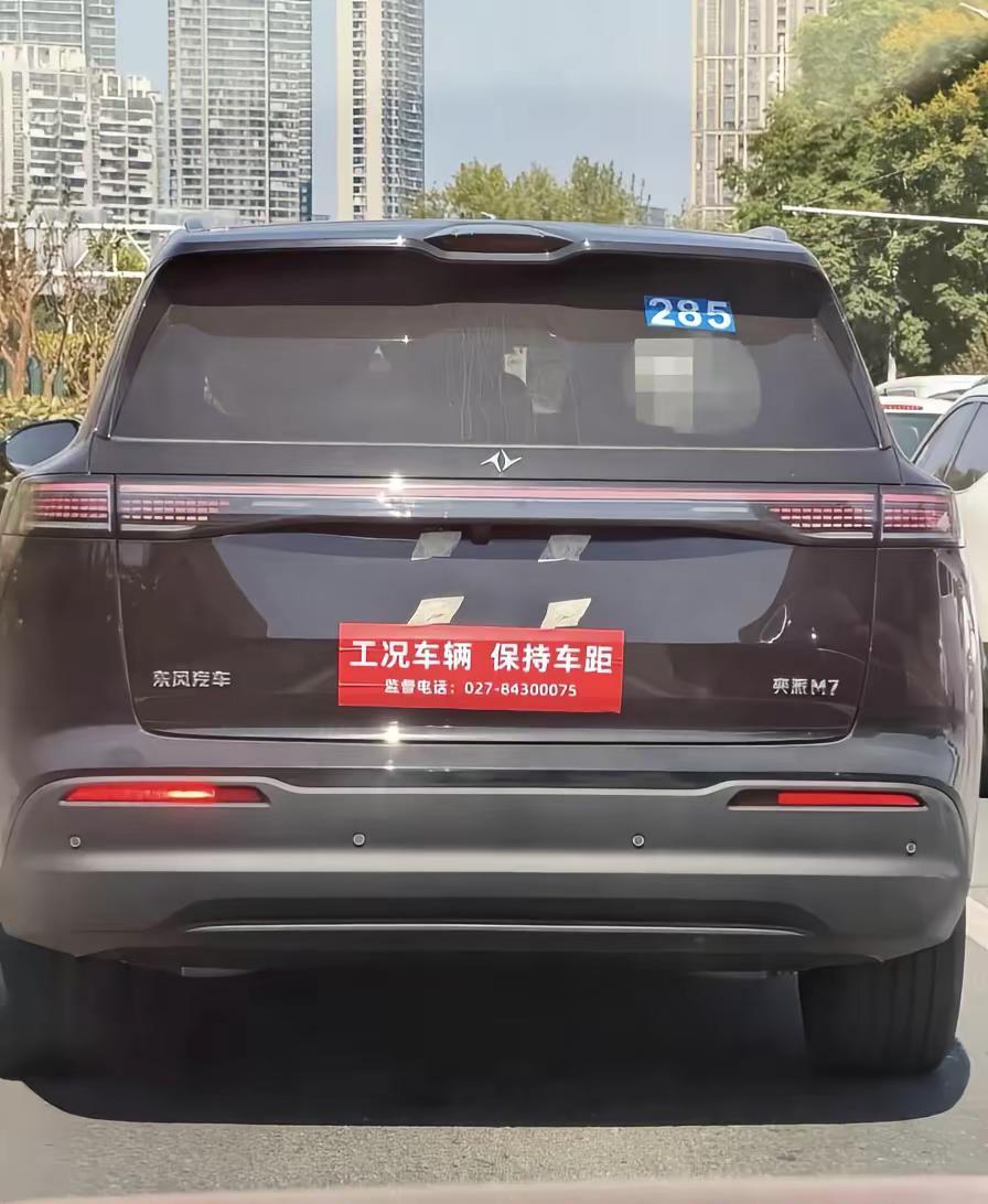 奕派M7，同M8的五座版本，多少起售你们会买单奕派m8 奕派m7
