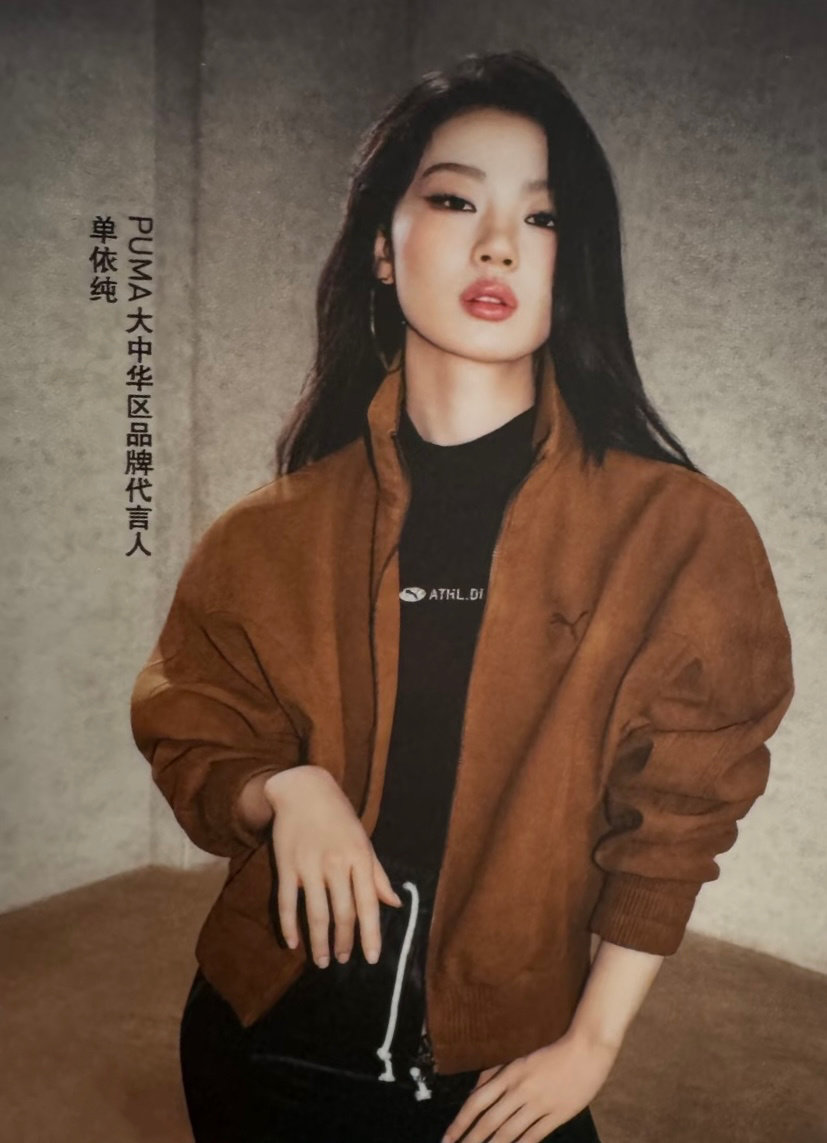 单依纯 捡到两张攻气溢出的puma girl ​