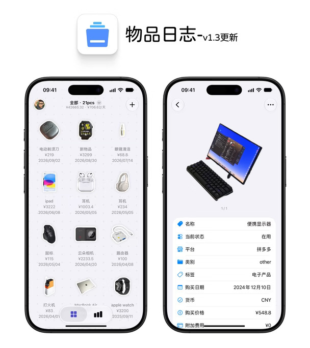 新版本已更新！