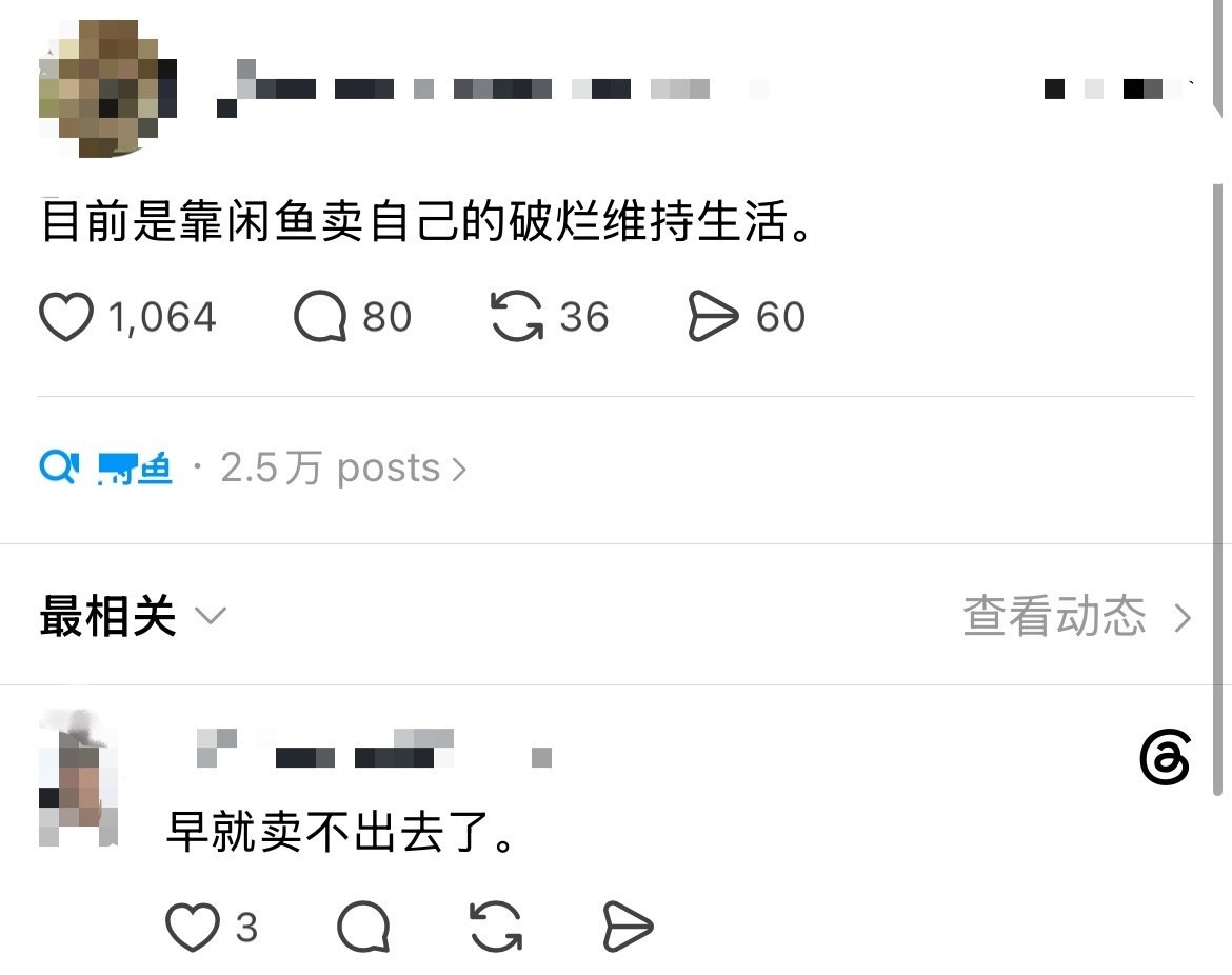 分享图片 ​