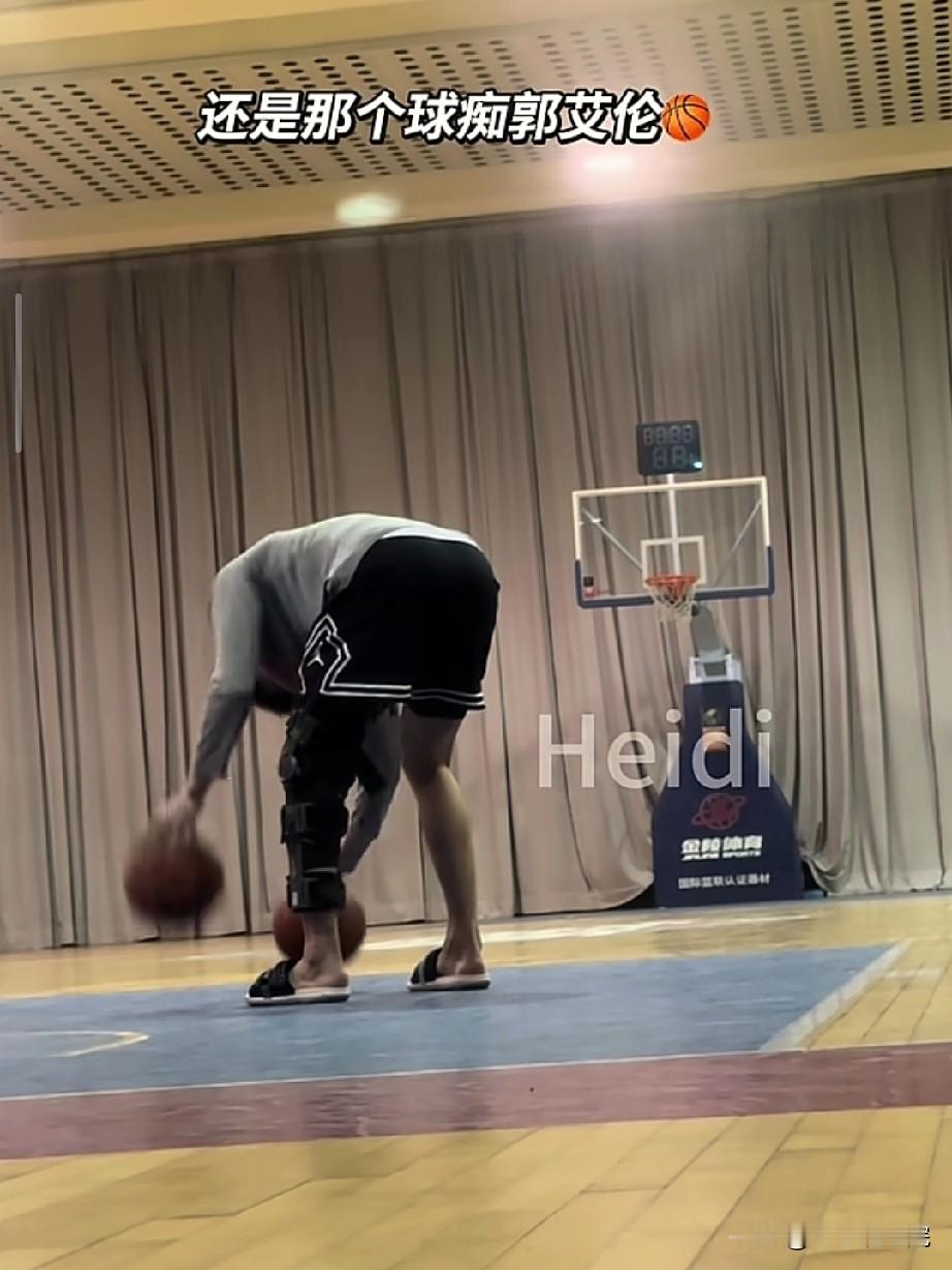 郭艾伦都这样了，还练运球呢！  郭艾伦对篮球的痴迷应该在联盟是数一数二...