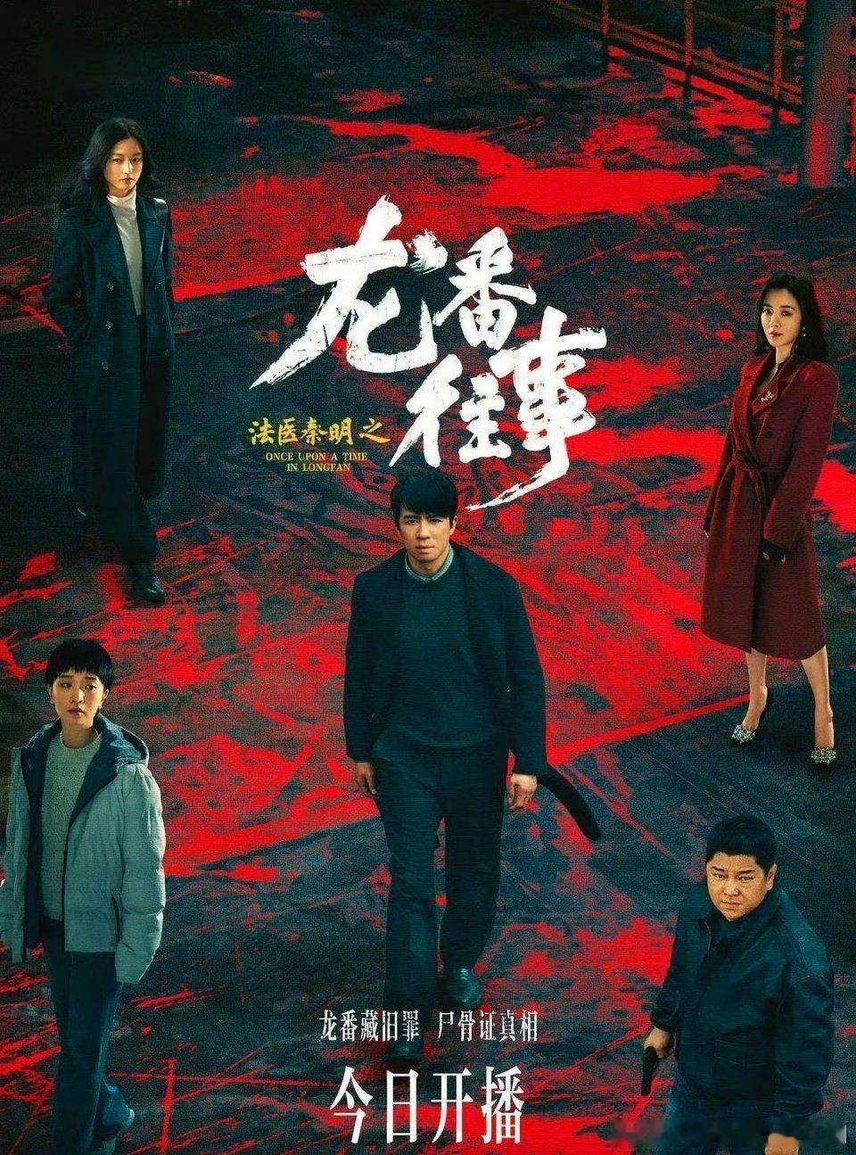 法医秦明之龙番往事 更至第20集资源 
夸克➕度 ​
跨:
渡: ​