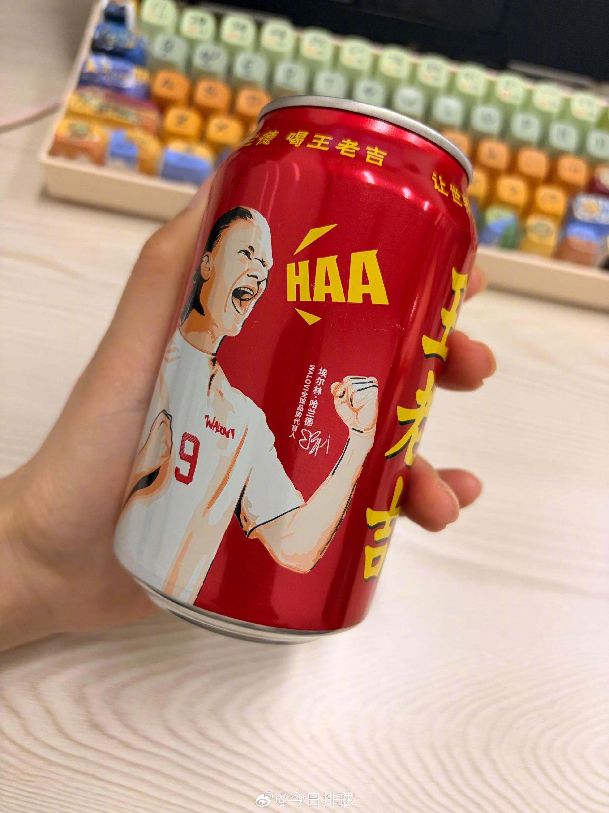 ⚡看哈兰德在赛场上生吃后卫，夏日电视机前看球怎能少了专属配置？熬夜看球...