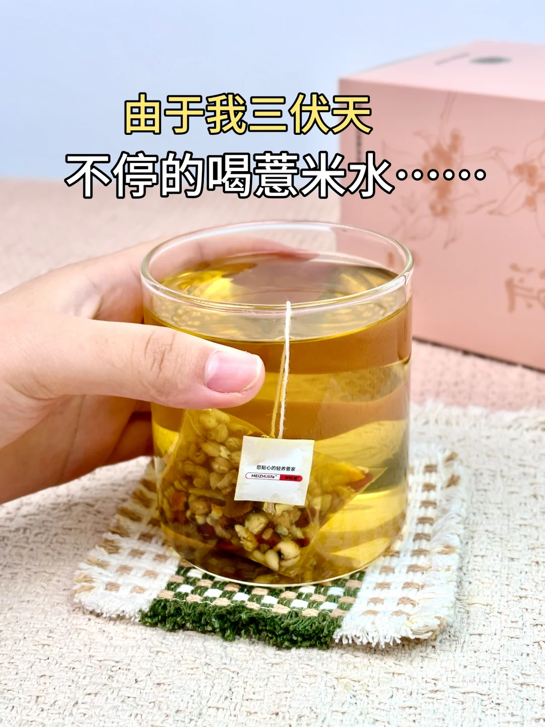 人在广东 三伏天 桌上没它我真顶不住