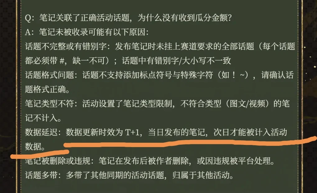 感觉数据延迟这个也没什么大用，就是纯筛