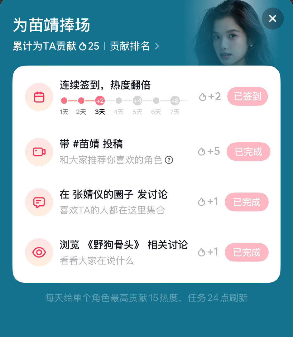 苗靖的姐姐妹妹妈妈女儿奶奶外婆老公老婆请做👇🏻 ​​​