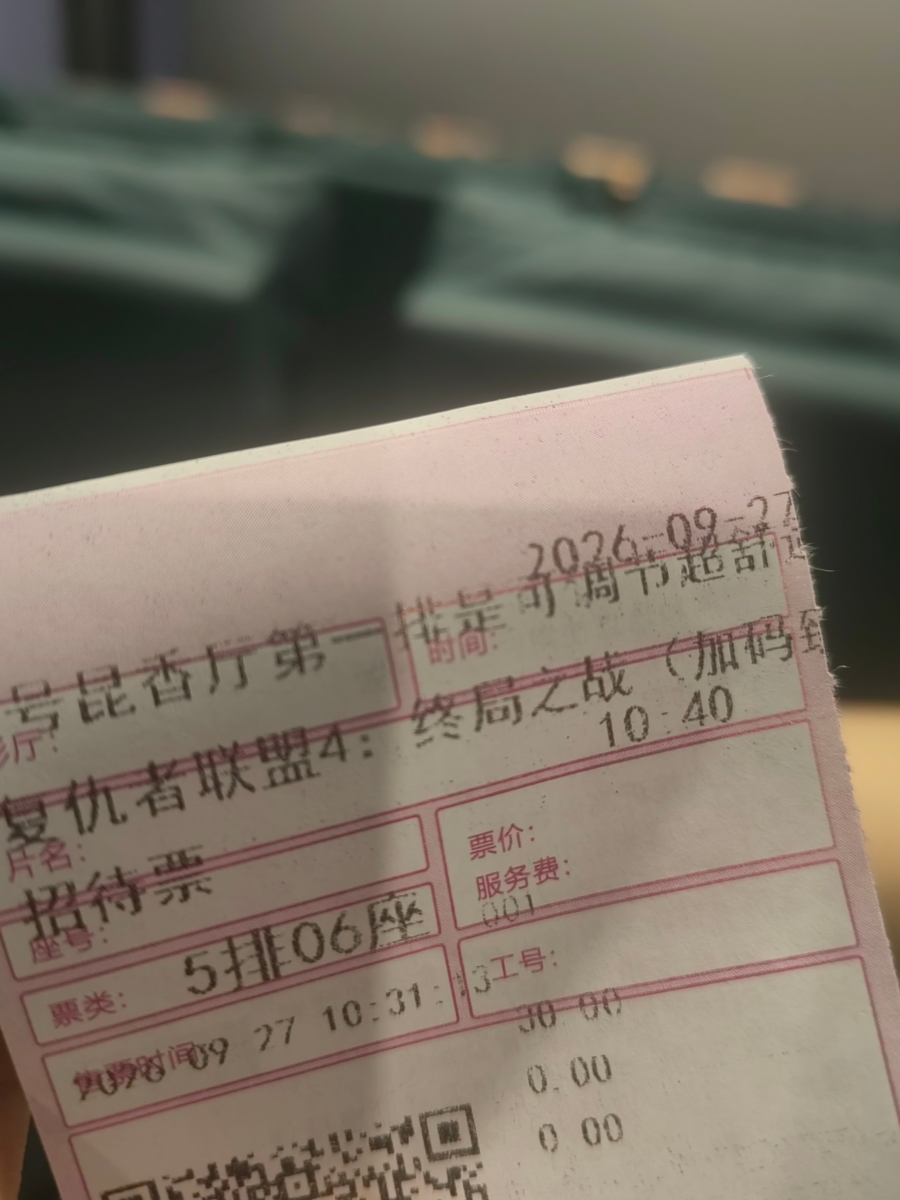 好家伙我包场了。超英这么拉了么，还是你们都看iMAX去了。还是说三个小时太劝退了。 ​​​