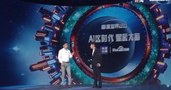 《百度发布了一台没有方向盘的智能汽车？_易车》在今年8月18日的百度世界大会上，百度创始人李彦宏首次发布了全球首款L5级自动驾驶汽车。这距离百度开始进入无人驾驶领域，已经过去了将近10年的时间，更是投入了几百亿资金，如今终于发布了产品。 ​