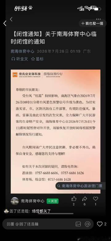 我真不行了