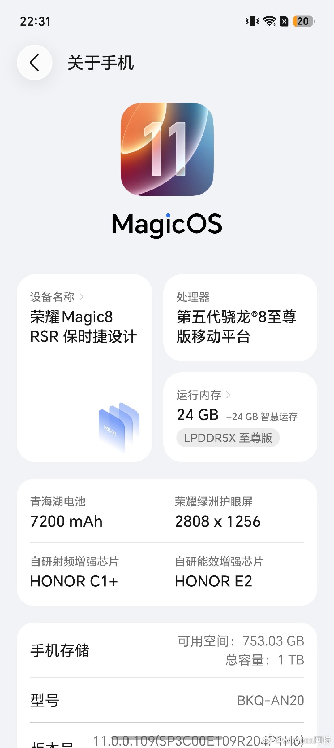 硬件价格不断上涨的今天，这台手机24＋1t的配置含金量不用多说了。
这个配置恐怕几年内很难有厂商会在万元以下的机型跟进了。
手机用着用着就“卡”了是种什么感觉？
这台手机，根本体会不到[哪吒使坏]。
#荣耀[超话]##荣耀magic8rsr保时捷设计# ​