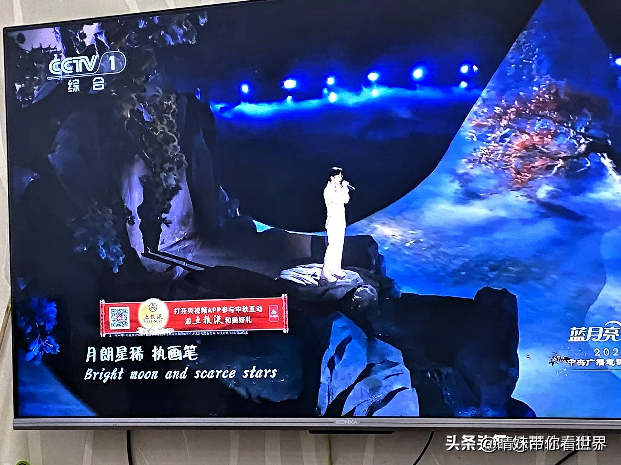 英文字幕，是文化自信最硬的底气
 
你发现没？今年秋晚字幕变了。
 
除了中文字幕，还同步配上了英文字幕。以前可不是这样。这说明了什么？说明我们越来越被世界看见了。
 
但我想说句扎心的：配字幕容易，让人主动坐下来看，才是真本事。
 
今年秋晚干了件狠事。周深和莎拉·布莱曼跨国合唱《夜之乐章》。一个