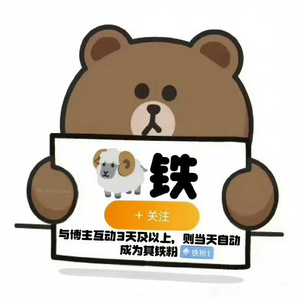 🐏铁[手指比心]
可复美
欧米茄
优酷
无可替代
大侦探🔍
de
小狐狸
腾讯视频
十日 ​