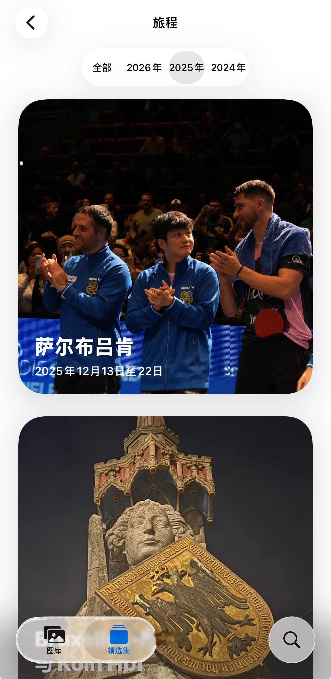 大半夜的还不睡觉不是因为睡不着，是因为手机内存要爆了，都没地方存新赛季用vivo拍的视频了，只能想办法先删一部分……但是iPhone好像说不是当下删了视频可以实时清理出内存空间出来的，所以现在只能用那台k80先暂时存放新赛季的东西（那里还剩800多G），等这边内存清出来后再看看怎么转吧……

往下 ​
