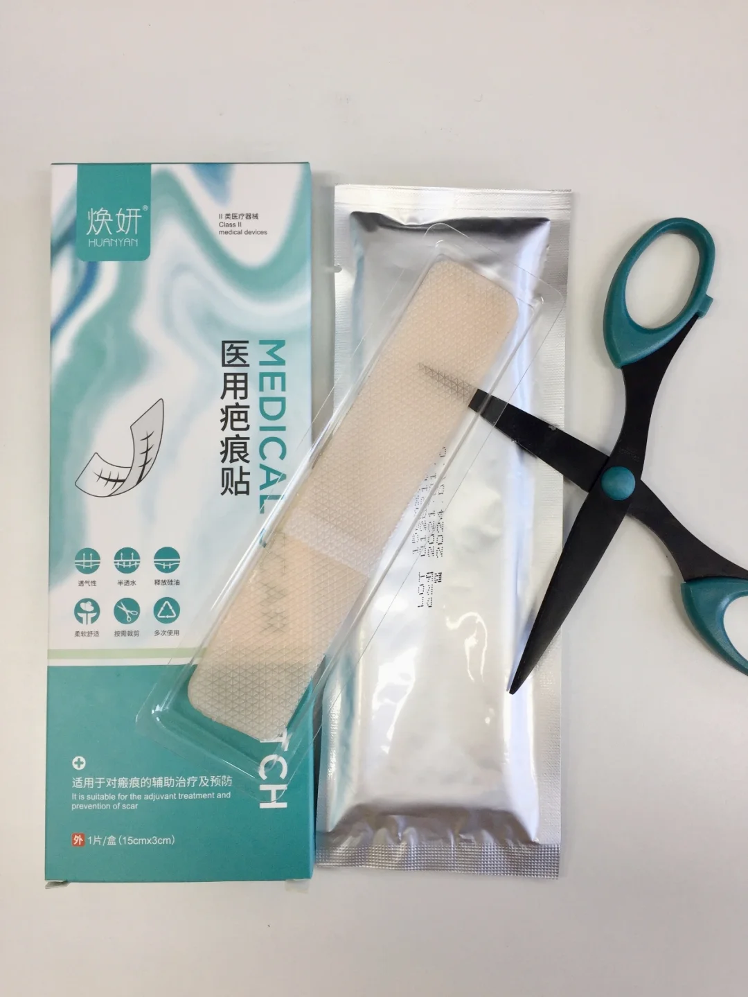 拯救疤痕体！疤痕增生全搞没