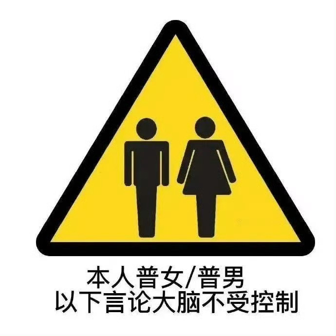 表情包该换新啦