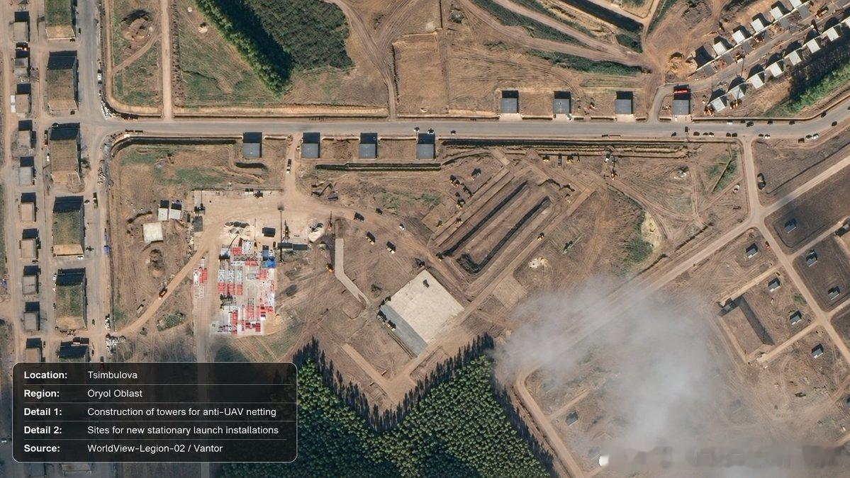 俄国奥廖尔州齐姆布洛娃（Tsymbulova）无人机基地已大幅扩建

注：目前，“天竺葵-5”无人机已占飞往基辅的无人机总数的约75%，而一个月前这一比例仅为10%左右。

9月29日拍摄的高分辨率卫星图像显示，俄罗斯齐姆布洛娃无人机发射基地正在持续施工；该基地用于针对乌克兰开展远程打击无人机行动。

在 ​