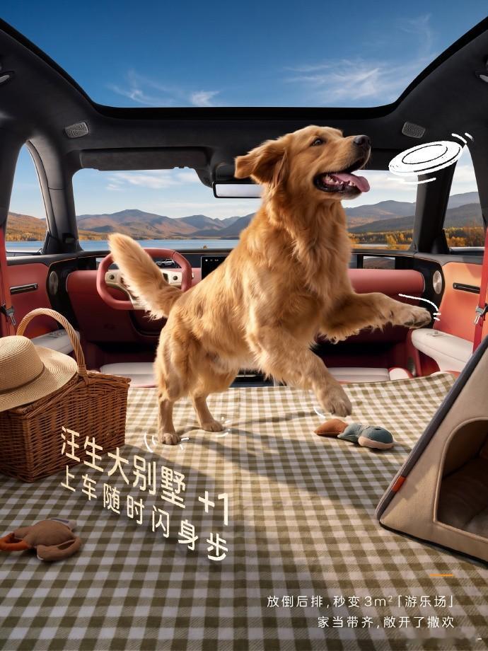 度假模式开启🐱🐶
小塔懂你，更懂毛孩子
宠物模式恒温守护，短时停车也安心
太行底盘滤震出色，长途出行不易晕车
宽绰大空间，放倒后排化身3㎡宠物游乐场
塔创工坊自定义萌宠壁纸，旅途时刻相伴
世界很大，带上自家小可爱，一起奔赴山野风景#长安汽车##新豪华阿维塔##带着宠物自驾行##阿维塔[超话] ​